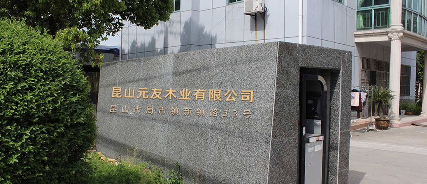 關(guān)于我們