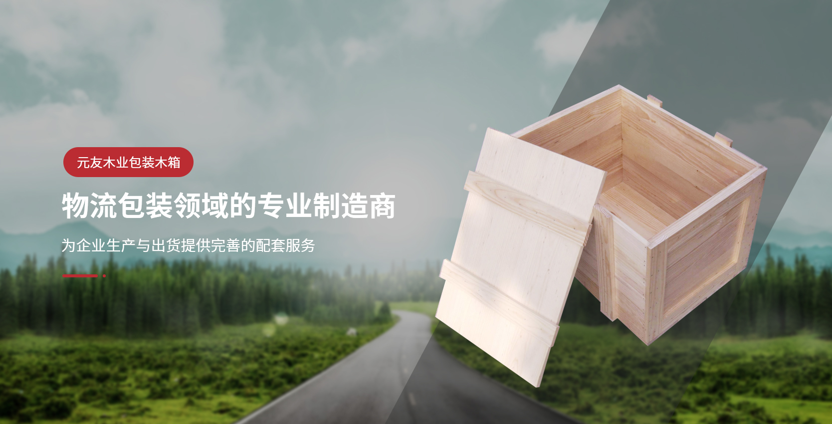 蘇州木托盤(pán)